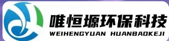 盱眙WH-RC有机溶剂真空蒸馏回收机｜唯恒塬